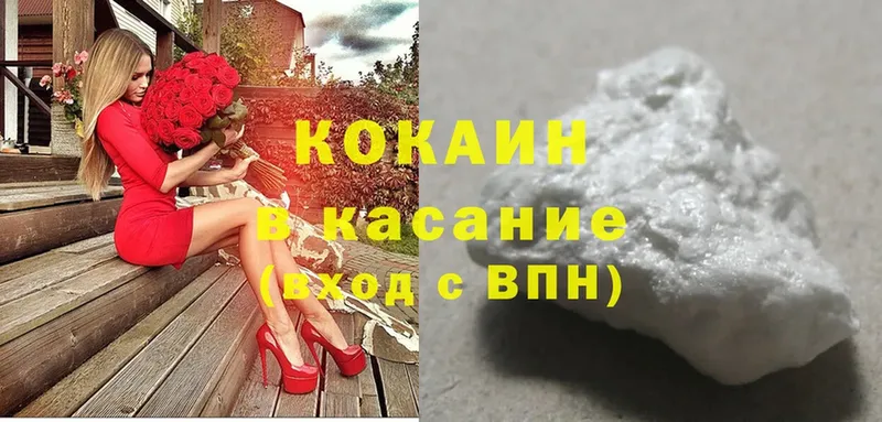 КОКАИН 99%  купить  сайты  мега как зайти  Серов 