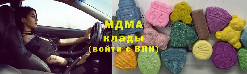 MDMA молли  купить закладку  Серов 